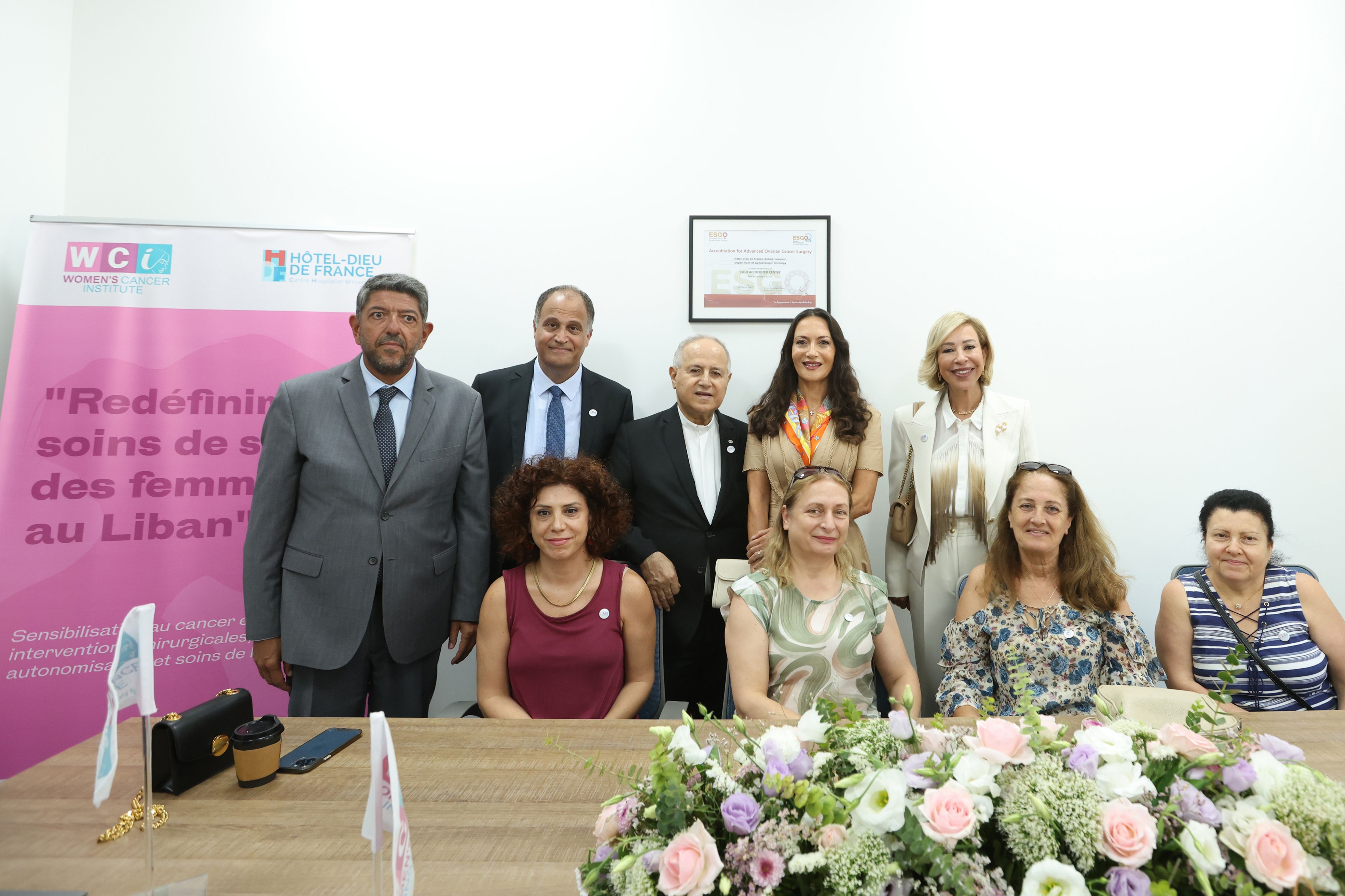 زيارة معهد سرطان المرأة في مستشفى اوتيل ديو